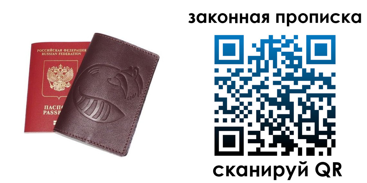 временная регистрация адрес в Дюртюли