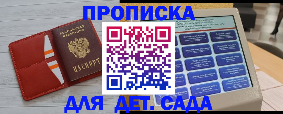 временная регистрация гарантия в Дюртюли