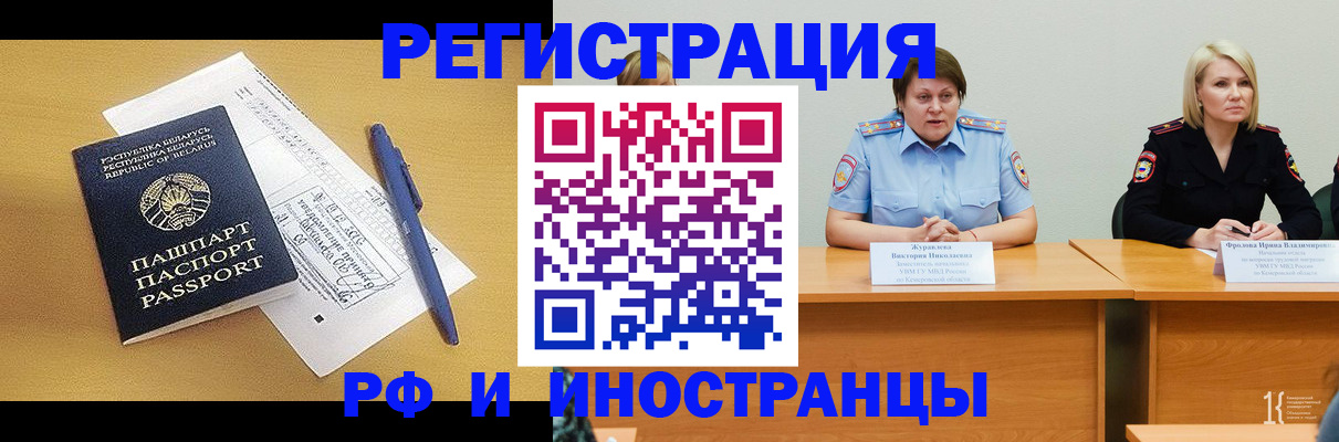 купить прописку в Дюртюли