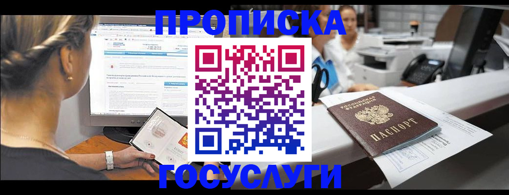 временная регистрация законно в Дюртюли